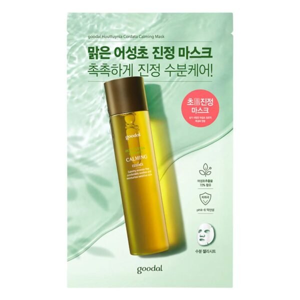 Houttuynia Cordata Calming Mask