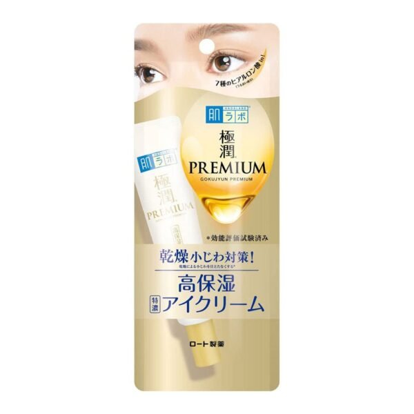 Hada Labo Gokujyun Premium Hyaluronic Eye Cream