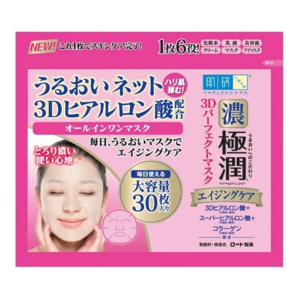 Hada Labo Koi­ Gokujyun 3D Perfect Mask