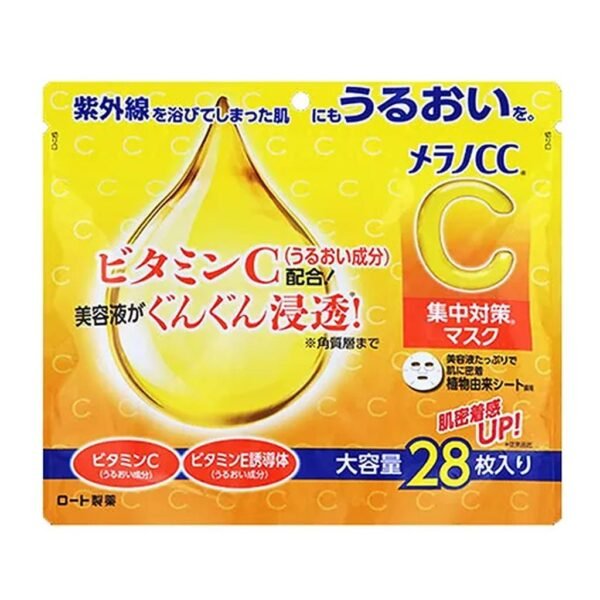 Melano CC Concentration Measures Mask