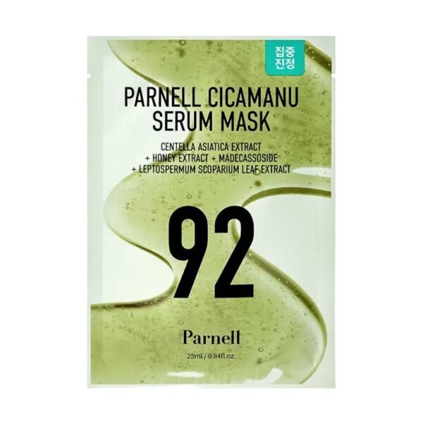 Cicamanu Serum Mask Sheet (1pc)