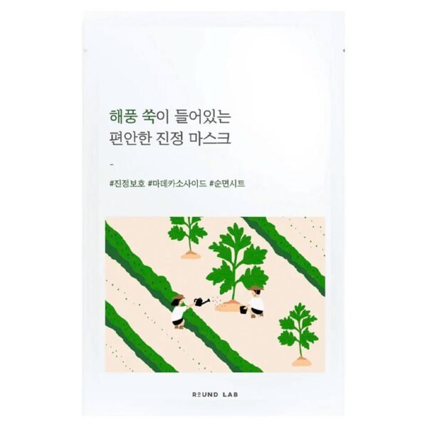 Mugwort Calming Sheet Mask