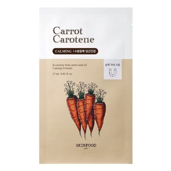 Carrot Carotene Mask