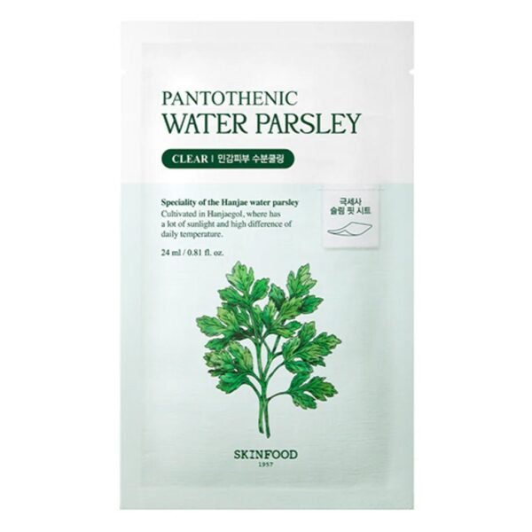 Pantothenic Water Parsley Mask