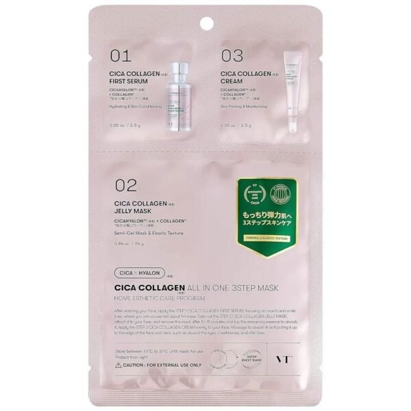 Cica Collagen All In One 3 Step Mask
